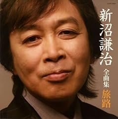 愛妻 北挽歌