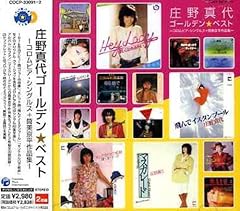 お・ん・な 無限大
