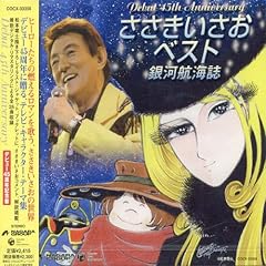 銀河の煌(ひかり)