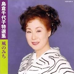 誰か故郷を想わざる