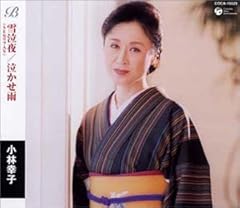 雪泣夜