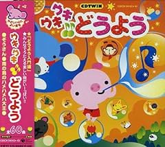 ドロップスのうた