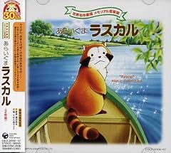 さよならをゆうときがきたね