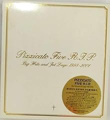 PIZZICATO FIVE 恋のルール・新しいルール 歌詞 - 歌ネット