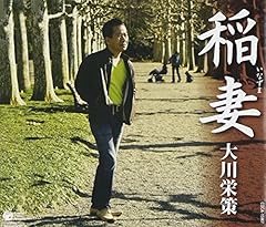 稲妻