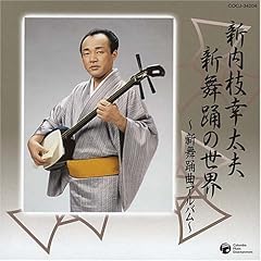 夫婦福々舞