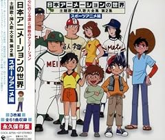 ハート揺らして ～清先生のテーマ～