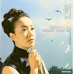戦友