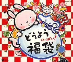しょうじょうじのたぬきばやし