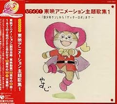 レインボー戦隊ロビン
