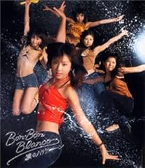 Bon Bon Blanco Bon Voyage 歌詞 歌ネット