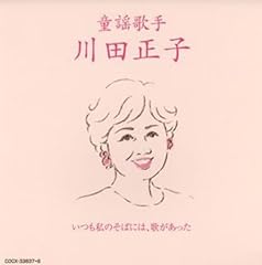 さようなら