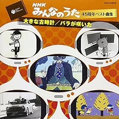 線路は続くよどこまでも