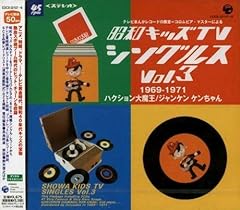 泣いちゃいけない男の子