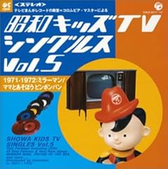 ツンツン ソング