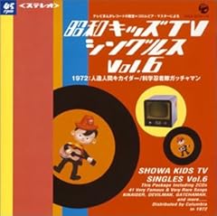 タンタンはやしうた