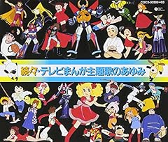 激走！ルーベンカイザー