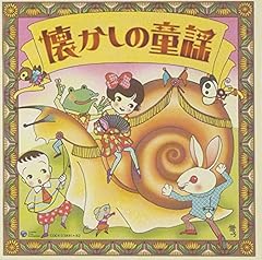うさぎとかめ