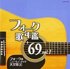 水虫の唄