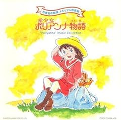 微笑むあなたに会いたい