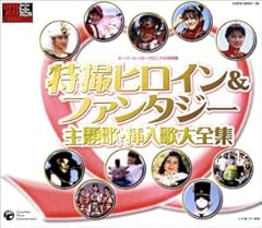 龍宮城でシュビドゥワー