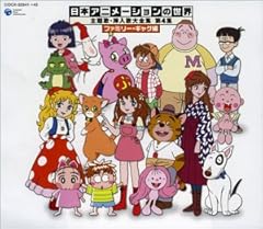 ぶーりんマーチ