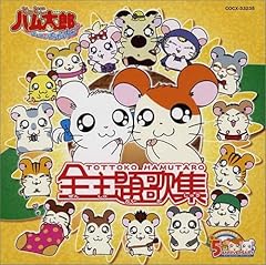 めざせ！ゴール～だいじななかまと