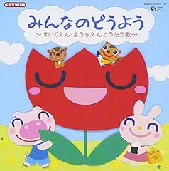 すいかのめいさんち