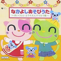 カレーライスのうた