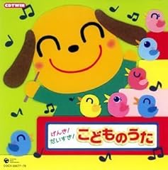 神崎ゆう子 坂田おさむ パンダ うさぎ コアラ 歌詞 歌ネット