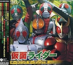 仮面ライダースーパー1
