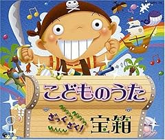 やまぐちさんちのツトムくん