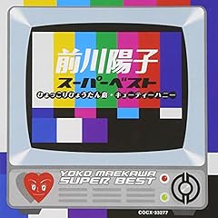 前川陽子 こおろぎ 73 あの子はあさりちゃん 歌詞 歌ネット