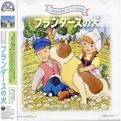 あおいひとみで