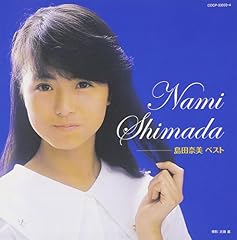 頬よせて
