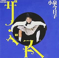 艶姿ナミダ娘