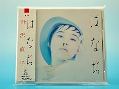 マイケル富岡の夜は更けて