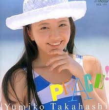 セルロイドの夏休み