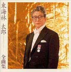 湖底の故郷