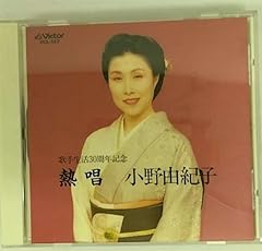 由紀子の河内音頭(鉄砲節)