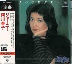 SENTIMENTAL JOURNEY