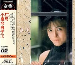 100％男女交際