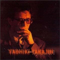 ラヴ・イズ・オーヴァー