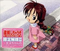 こんな晴れた午後は