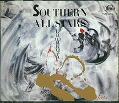 真昼の情景(このせまい野原いっぱい)