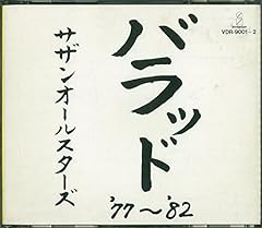 シャ・ラ・ラ
