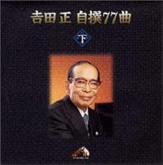 人気アイテム 三田明 数寄屋橋ブルース 歌ネット - 歌詞 その他