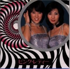 波乗りパイレーツ