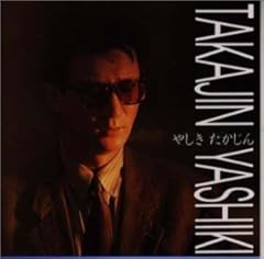 スマイル・アゲイン