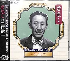 モダン節